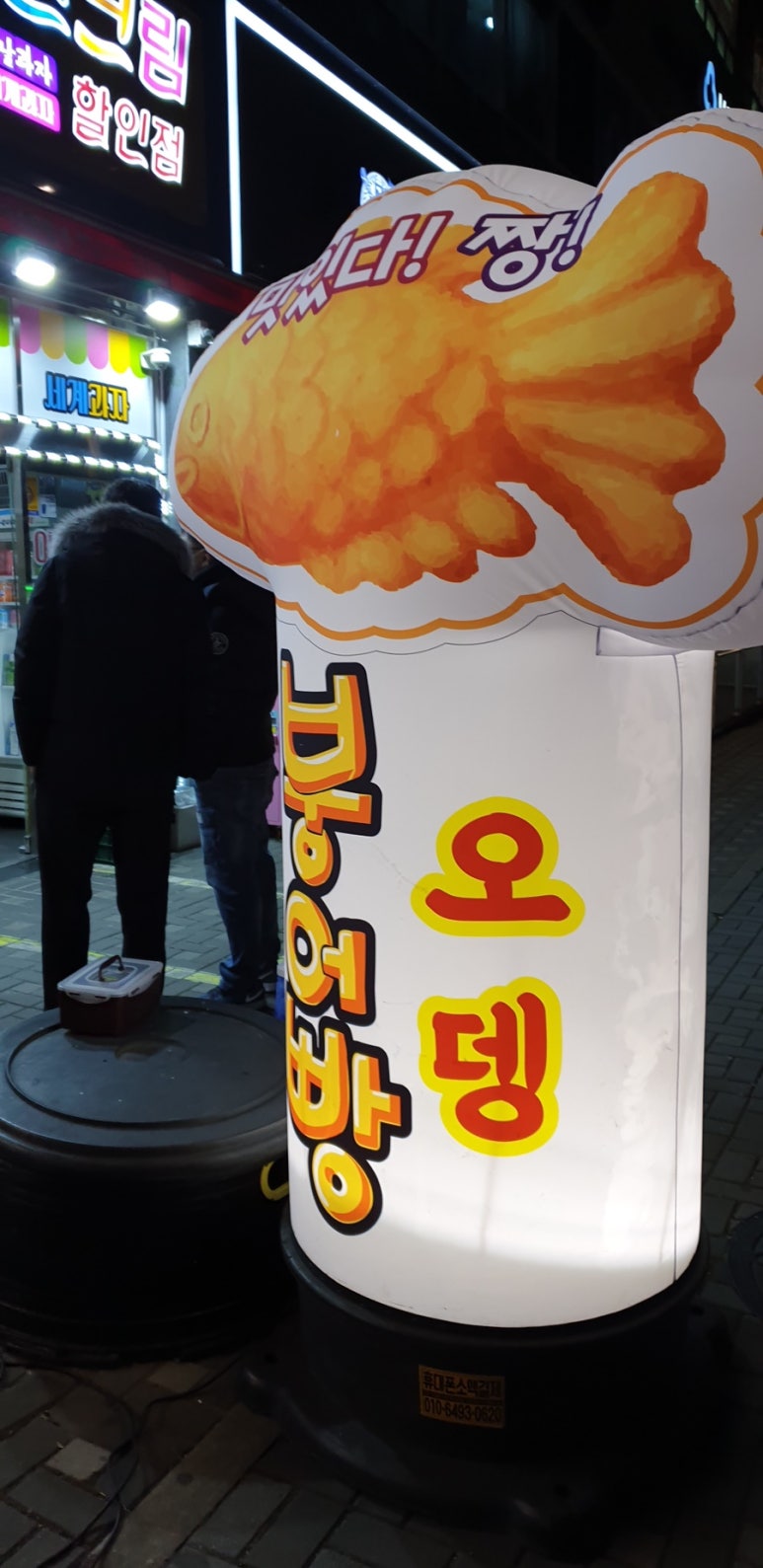 설아아이스크림동탄 이미지