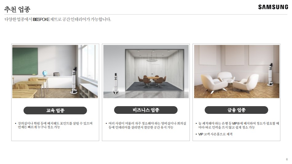 제트몰 이미지