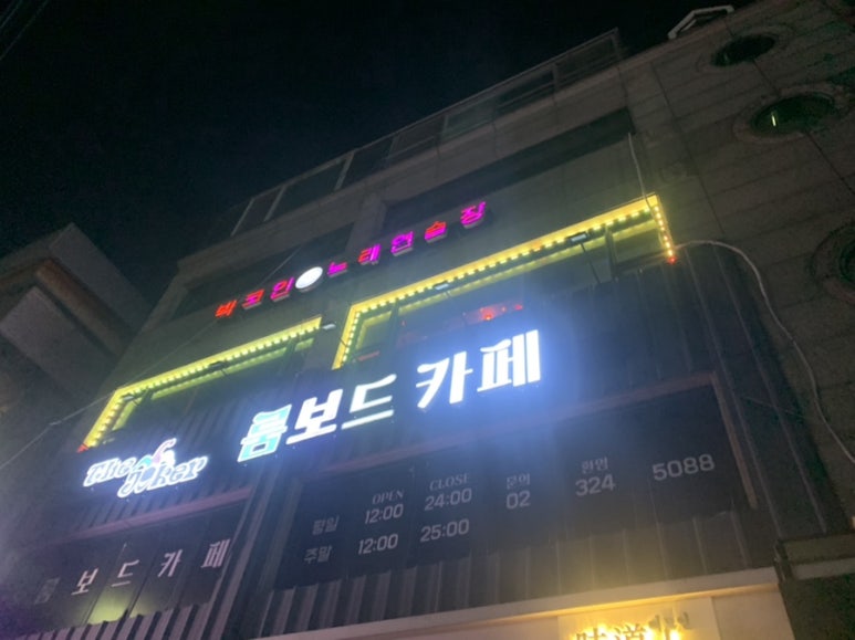빅노래연습장 이미지