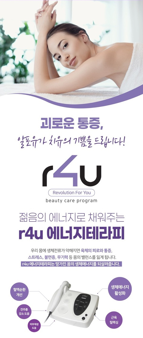(주)진영에너지 이미지