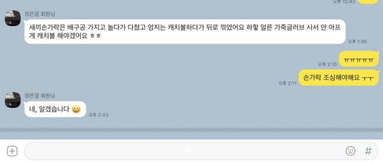 에이치베이스볼아카데미 이미지