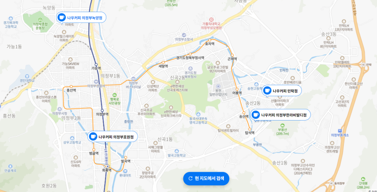 나우커피 호원점 이미지