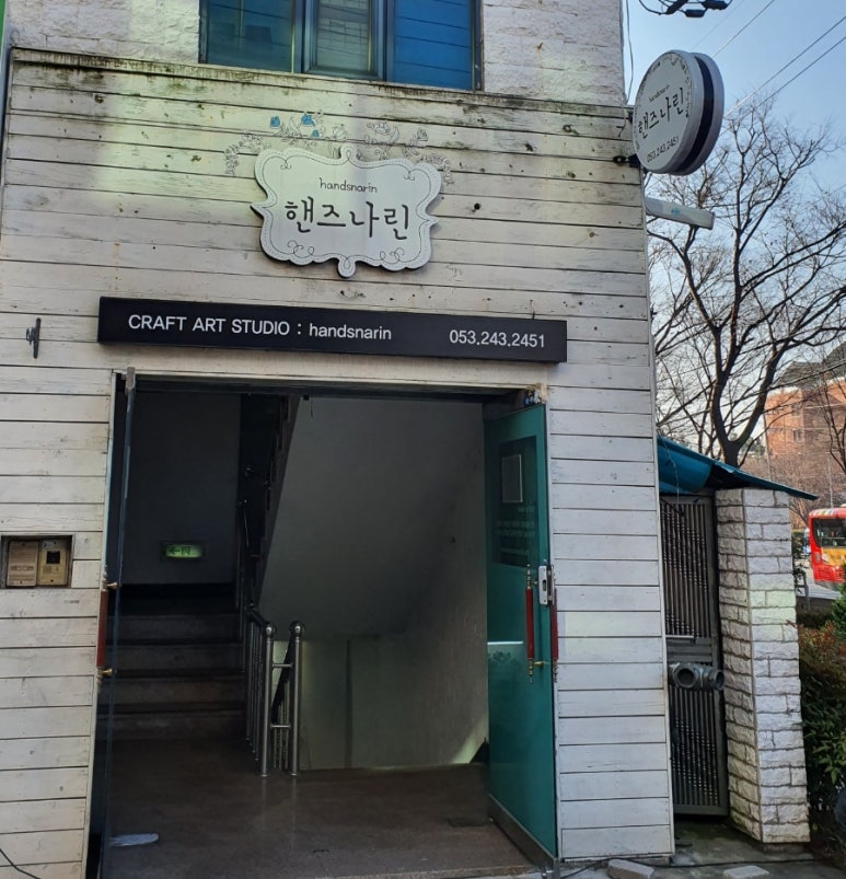 핸즈나린협동조합 이미지