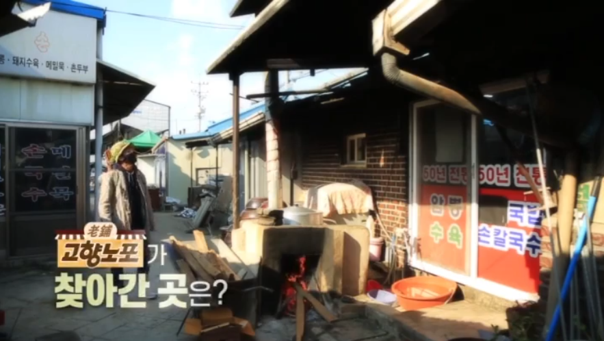 내고향국밥 이미지