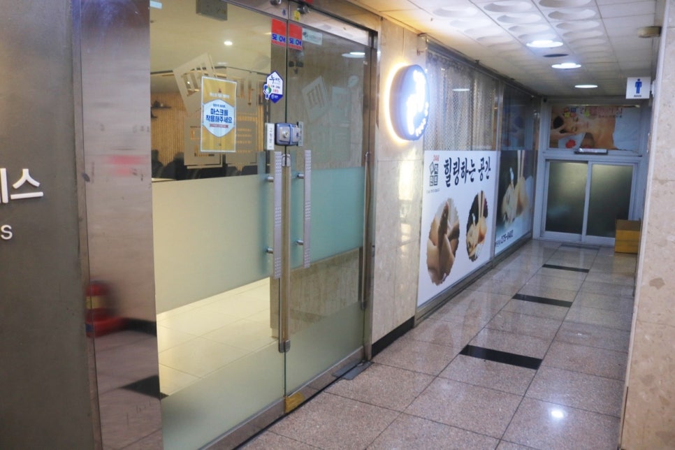 24시페파민트 이미지