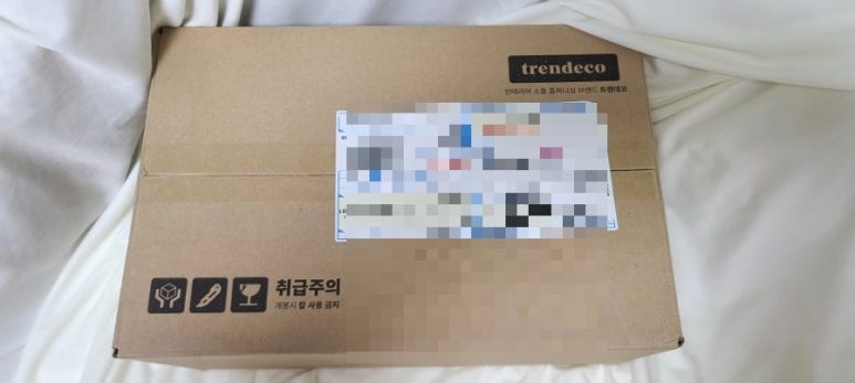 트렌데코 이미지