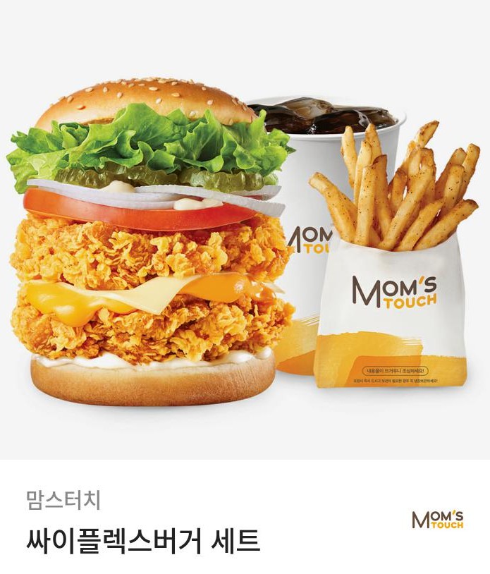 맘스터치쌍촌점 이미지
