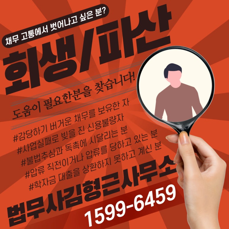 법무사김형근사무소 이미지