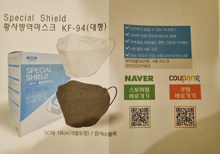 엠제이상사 이미지