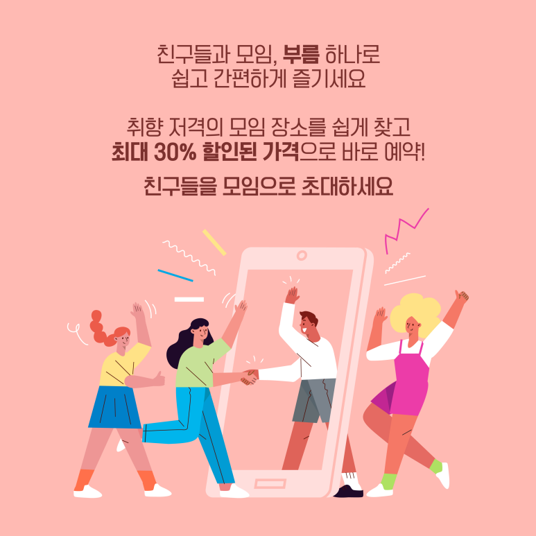 마이스플랜 이미지