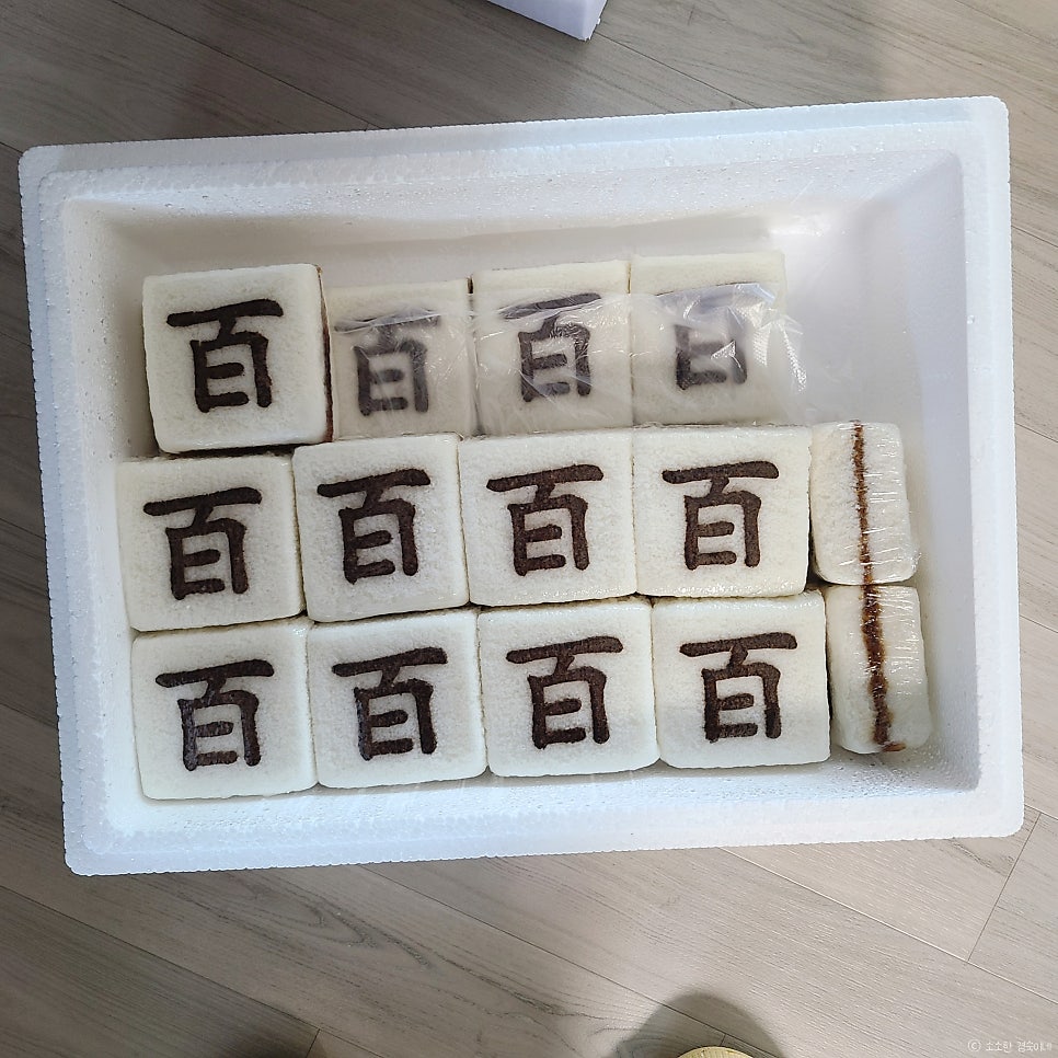 신토불이떡집 이미지