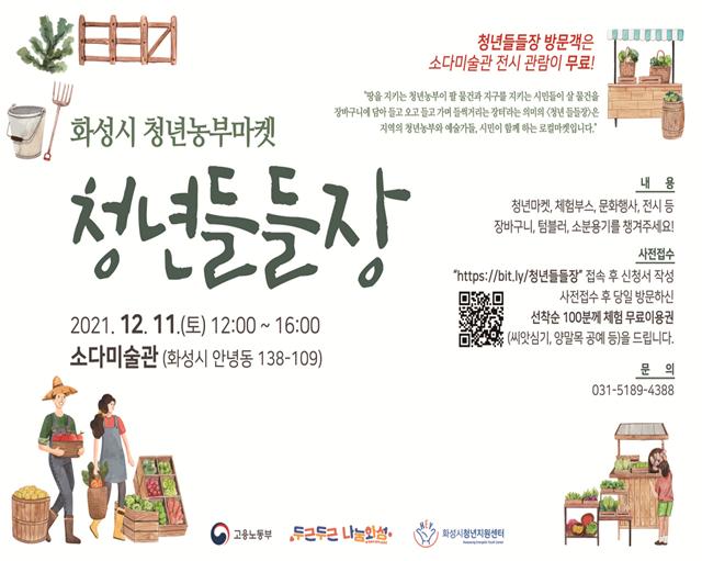 팍마켓 이미지