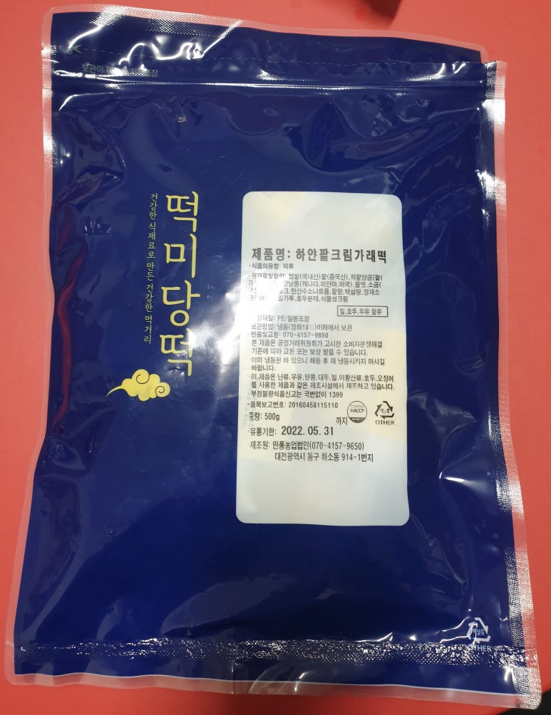 떡미당 이미지