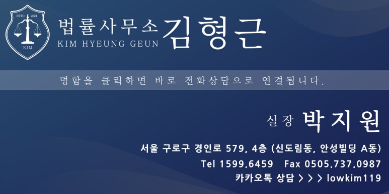 법무사김형근사무소 이미지