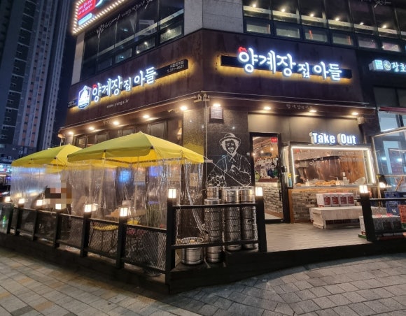 양계장집아들시흥 이미지
