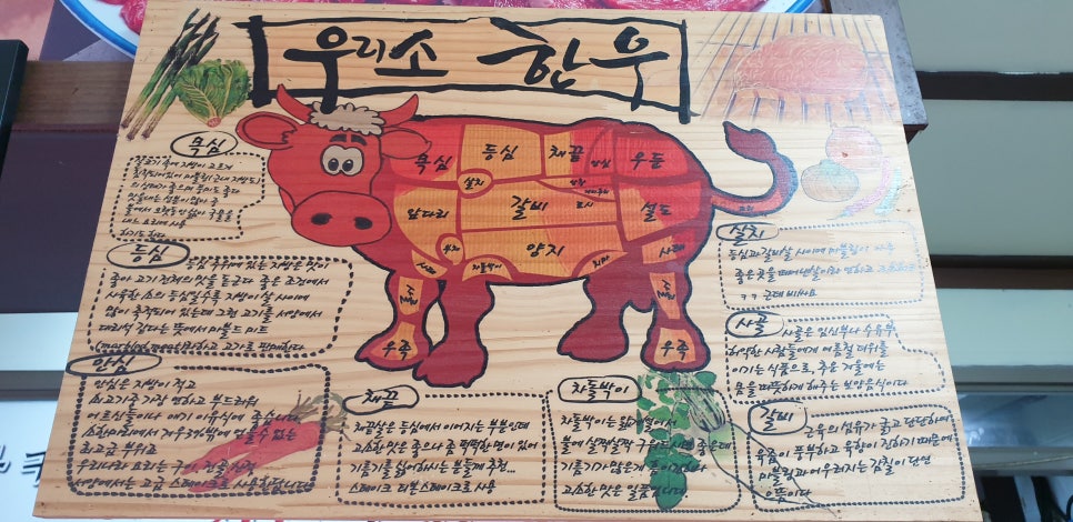 설악정육 이미지