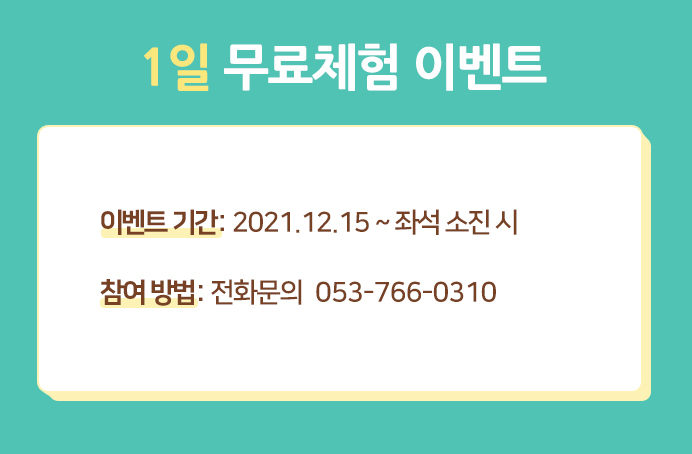 커넥츠프랩상인 이미지