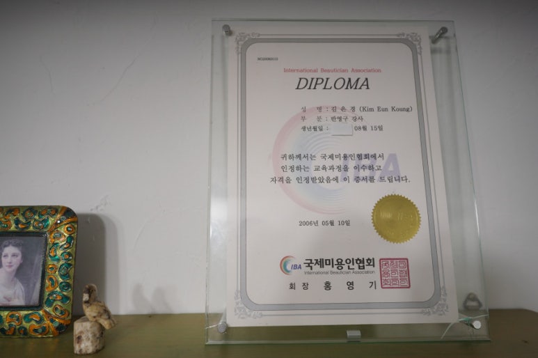 라인공방 이미지