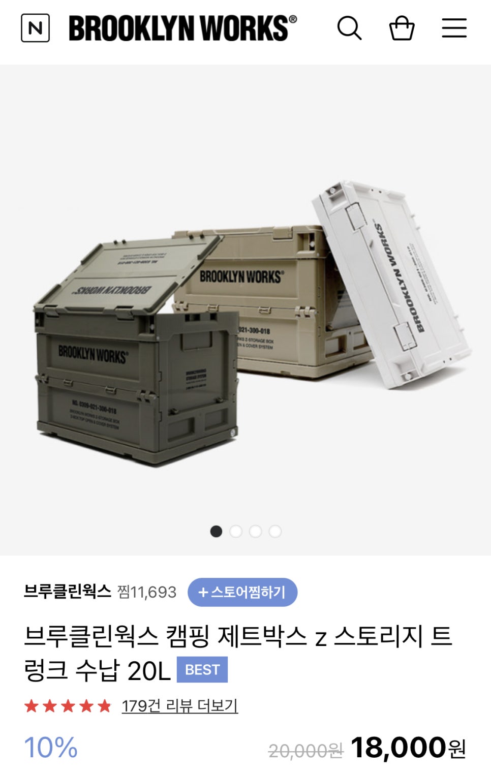 한량웍스 이미지