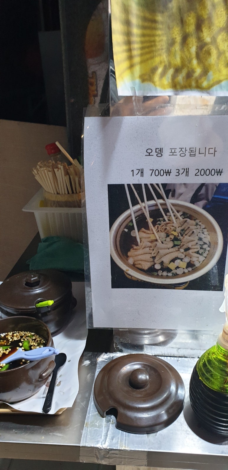 설아아이스크림동탄 이미지