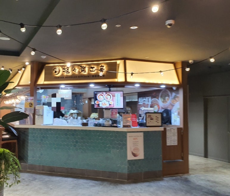 탄탄면공방엔터식스안양점 이미지