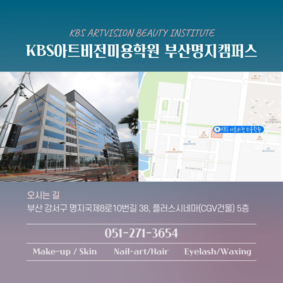 케이비에스아트비전주 이미지