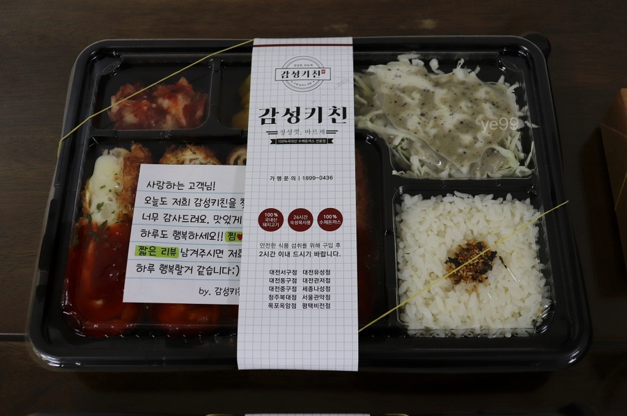 감성키친평택비전점 이미지