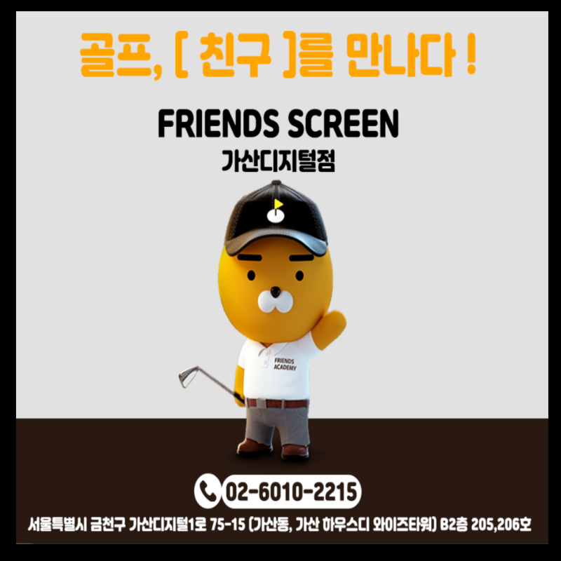 가산미르 이미지