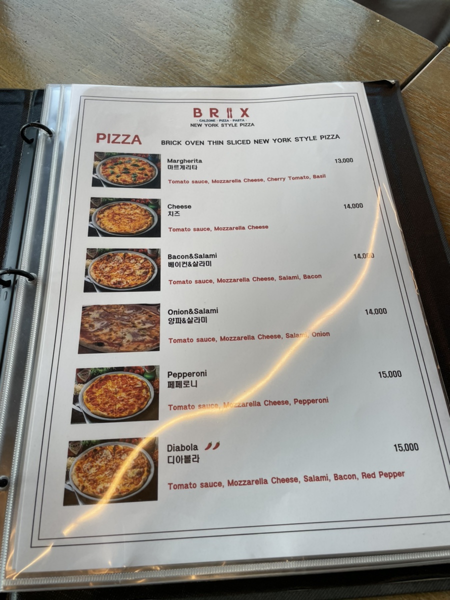 브릭스피자리아 이미지