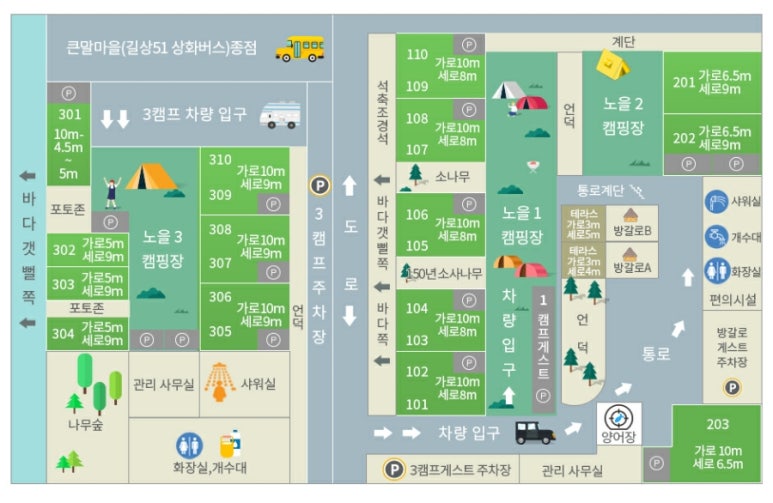 동검도노을캠핑장 이미지