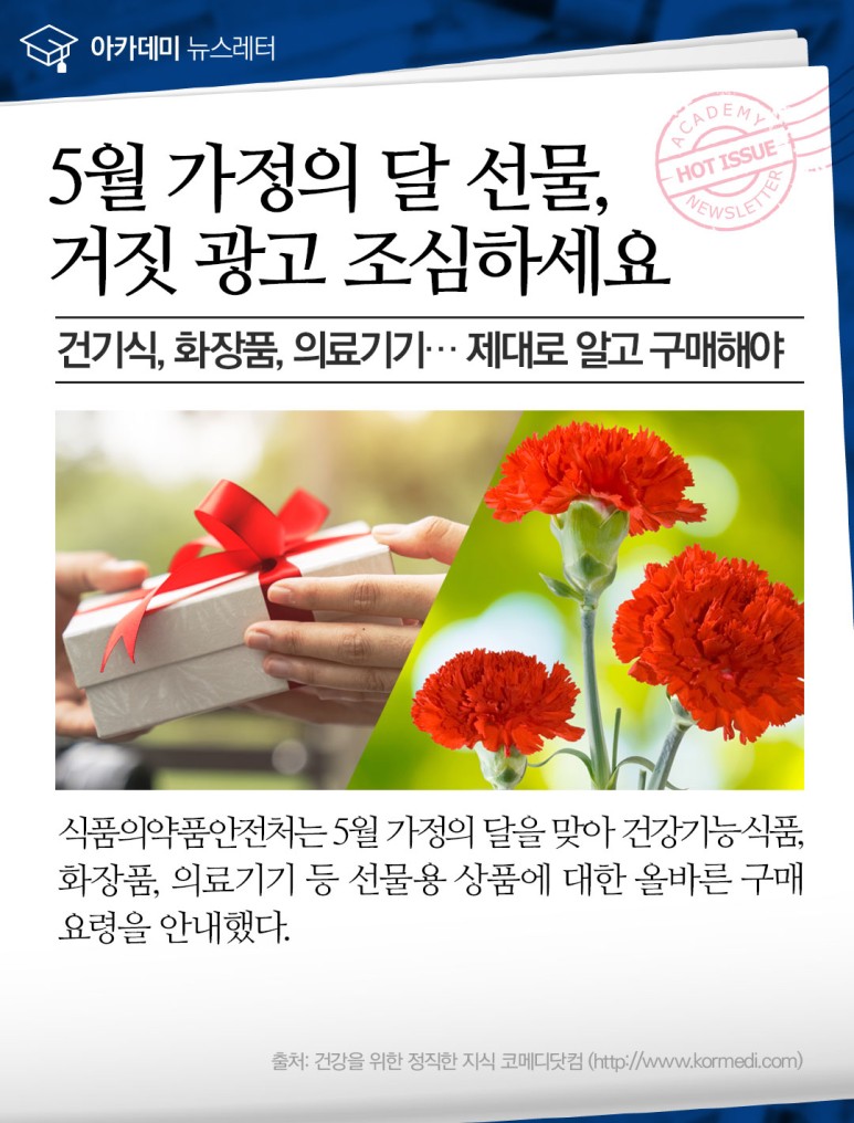 오인식품 이미지