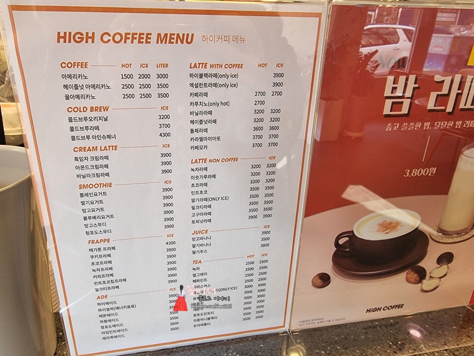 컴포즈커피광주첨단점 이미지