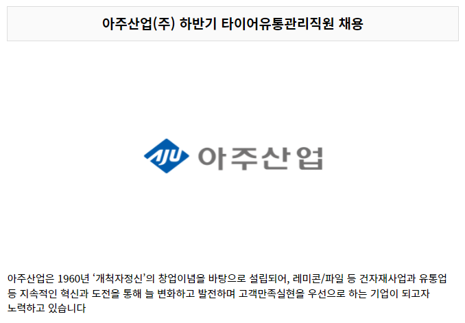 오신산업주 이미지