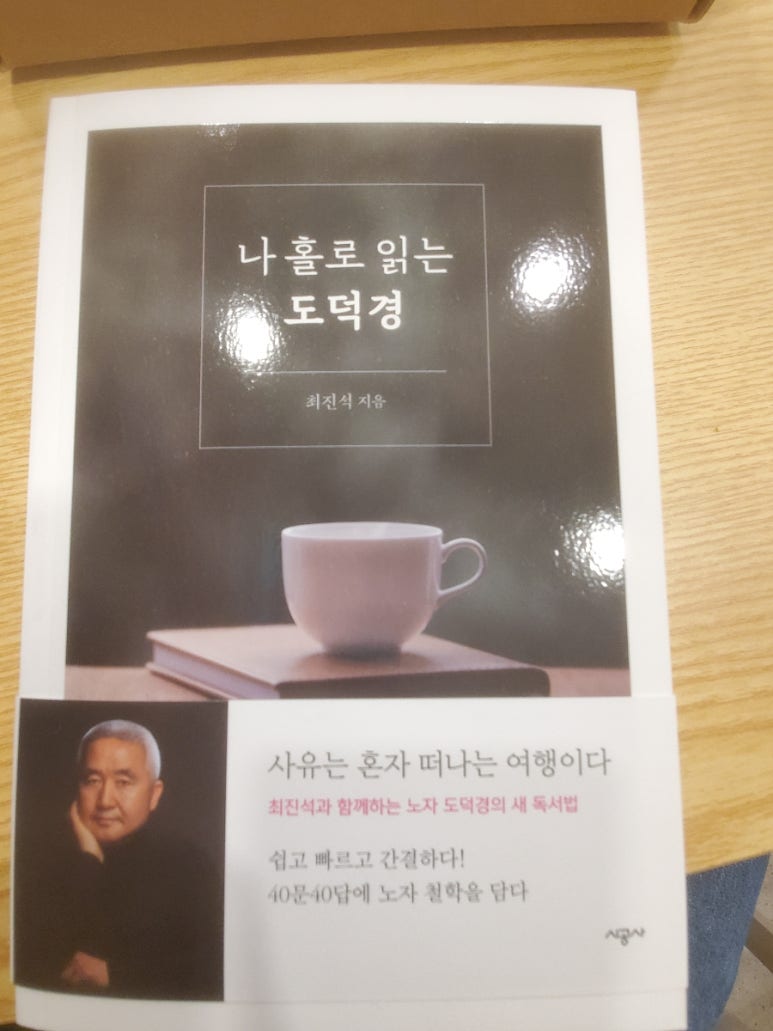 정자문고 이미지
