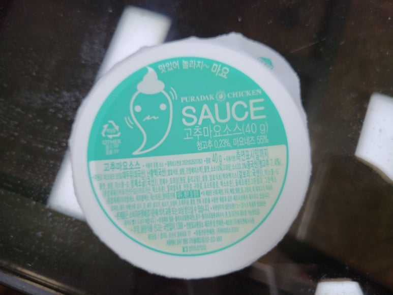 푸라닭 신정1동점 이미지