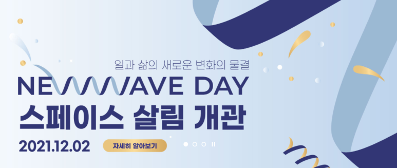 다한컴퍼니 이미지