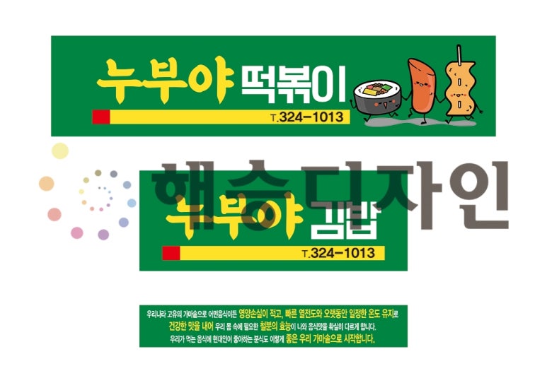 한양간판광고 이미지
