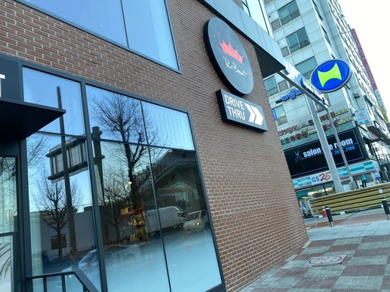 파스쿠찌광명철산점 이미지
