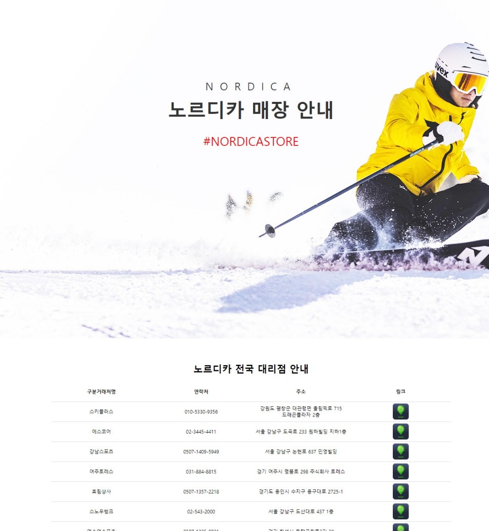 티비엘컴퍼니 이미지