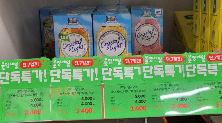 올리브영연신내 이미지