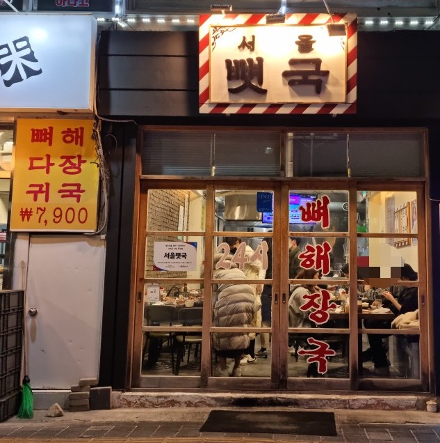 하이베스트문구 이미지
