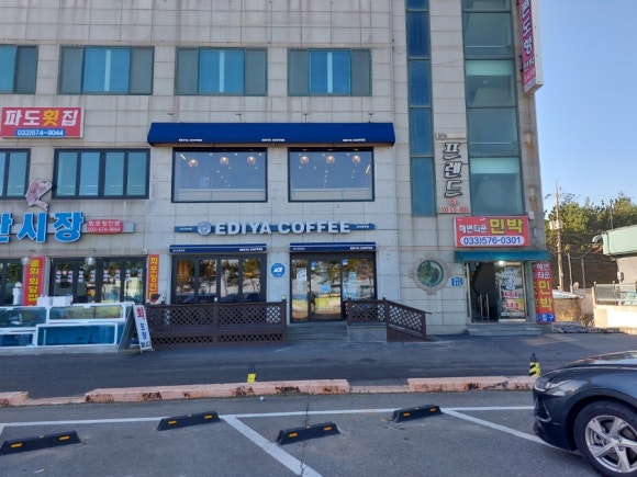 이디야삼척 이미지