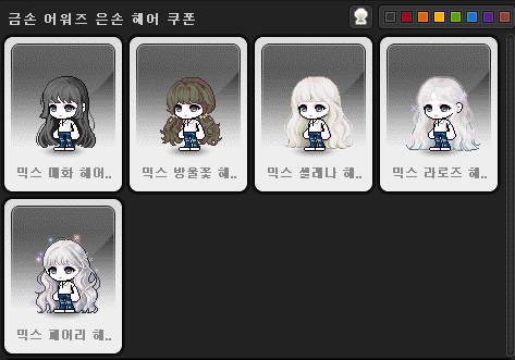 헤어보고 이미지