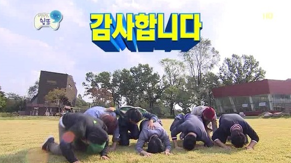 반석산업개발 이미지