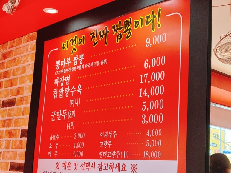 뽕마루속초점 이미지