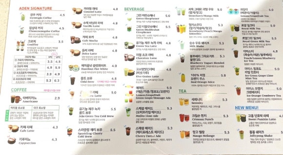 아덴블랑제리 울산신정1호점 이미지
