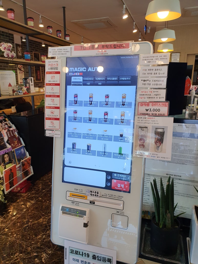 흥업충전소 이미지