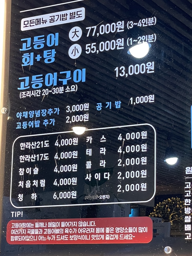 대정식당 이미지