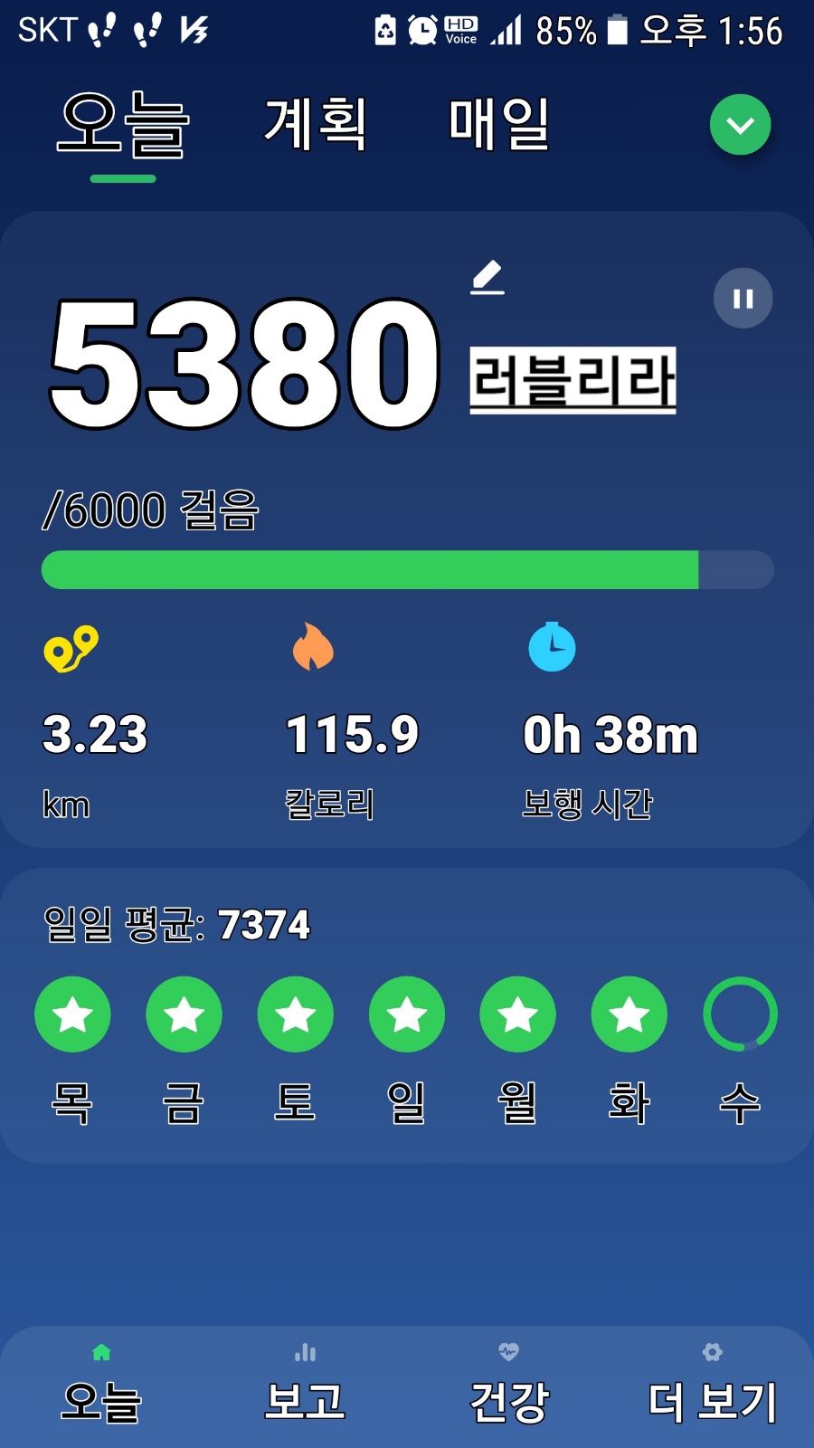 미가떡집 이미지