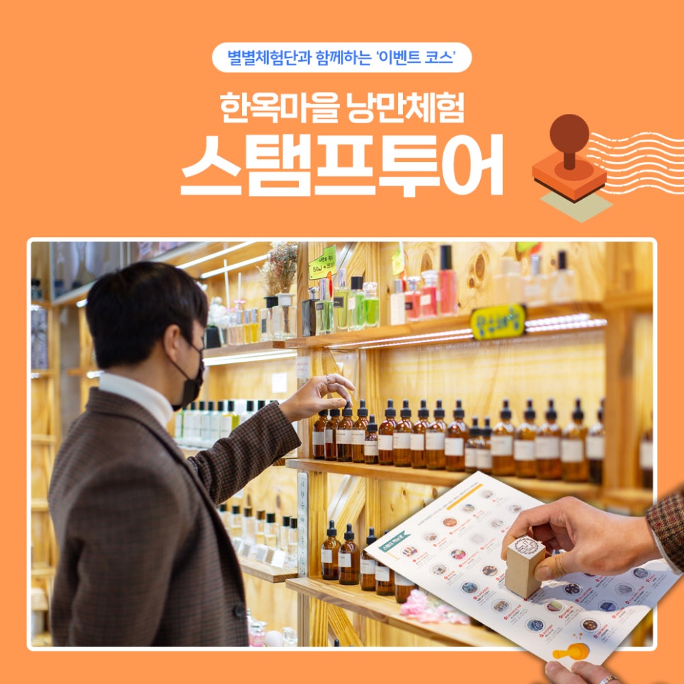 별별투어 이미지